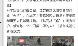 宿迁公安爆料事件视频播放,视频揭露惊人真相