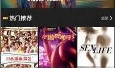 山东猴哥爆料视频大全最新,揭秘幕后真相，笑料百出